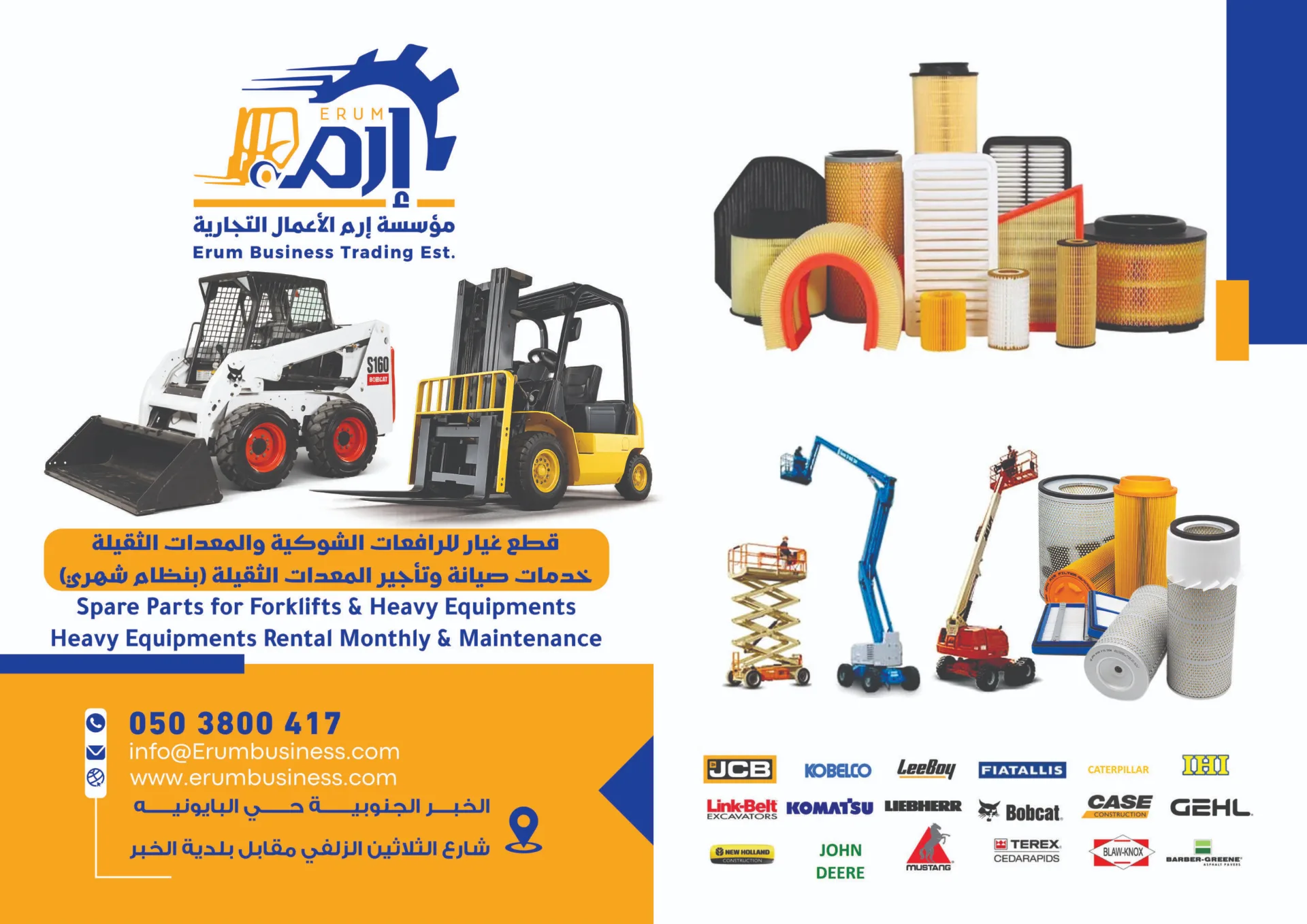 Erum Business Trading forklift and equipment spare parts, filters and machinery brands - Al Khobar